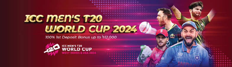 ICC Men's T20 WC Bonus